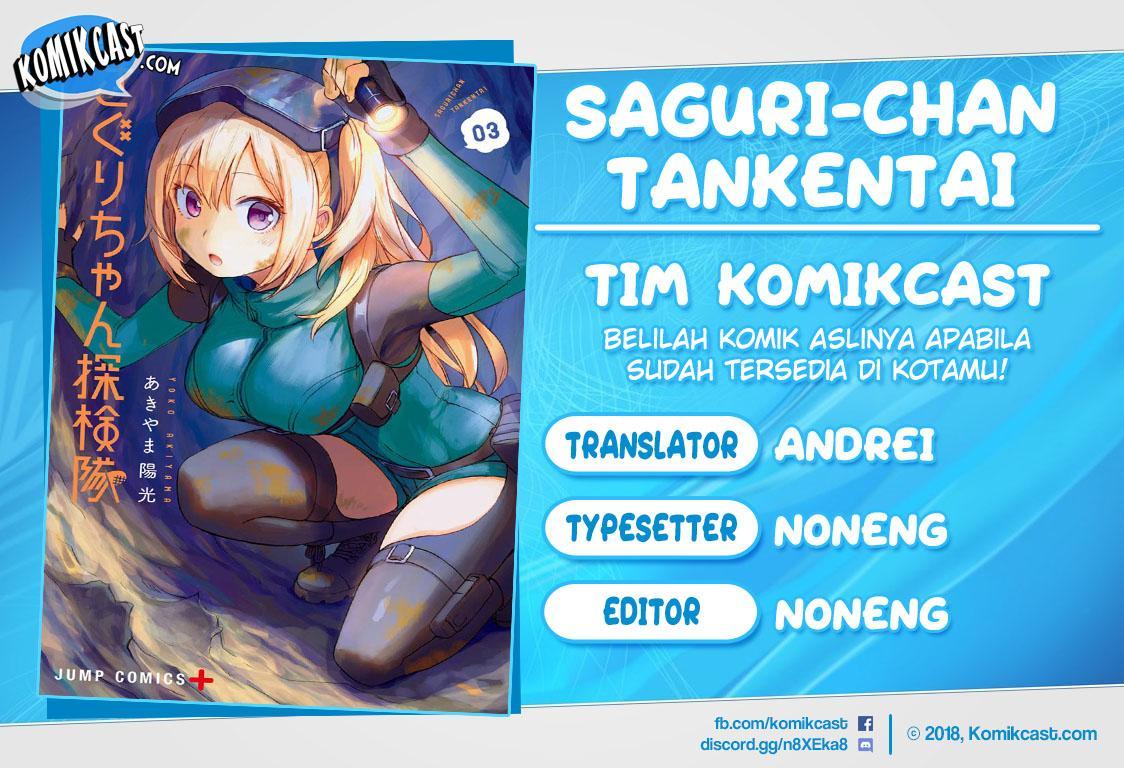 Saguri-chan Tankentai Chapter 15 Gambar 1